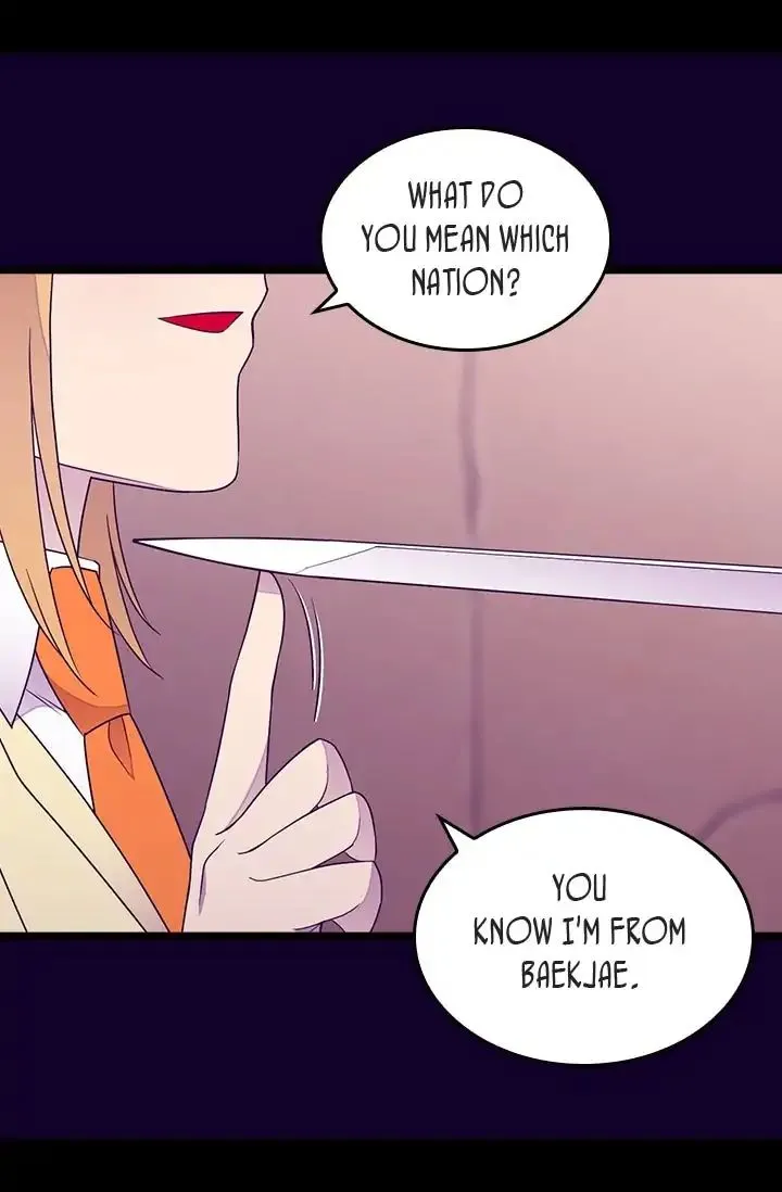 They Say I Was Born a King’s Daughter Chapter 121 - Page 26