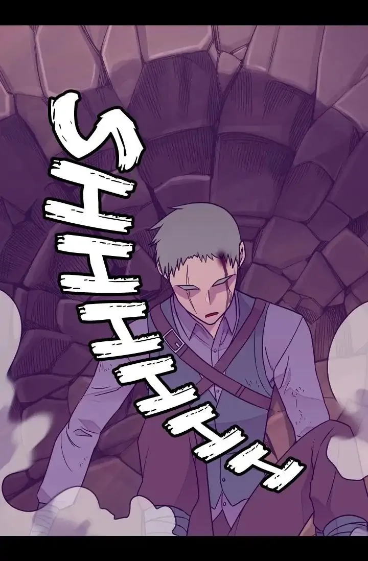 They Say I Was Born a King’s Daughter Chapter 130 - Page 38
