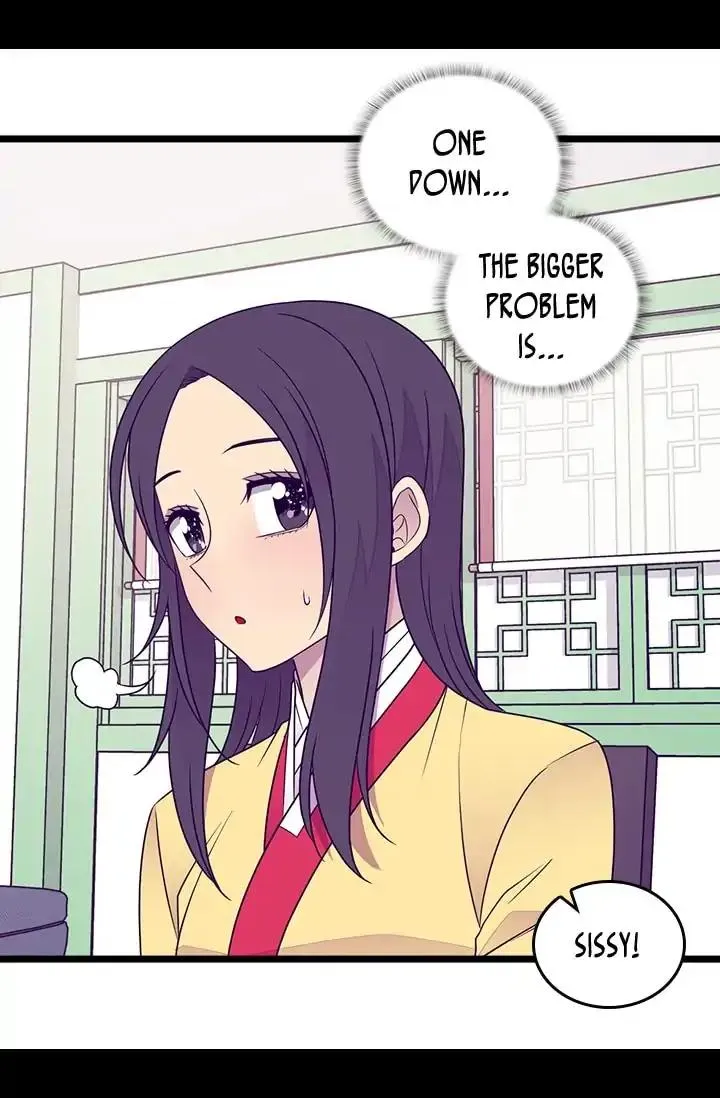 They Say I Was Born a King’s Daughter Chapter 138 - Page 32