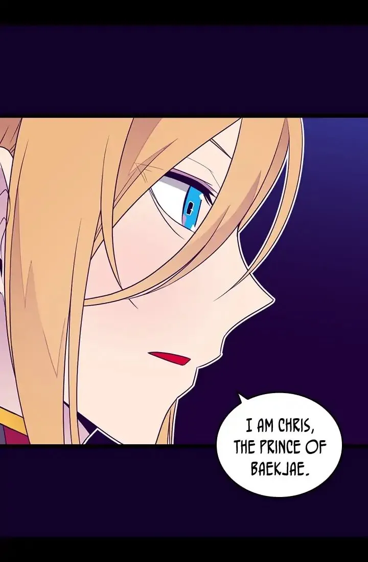 They Say I Was Born a King’s Daughter Chapter 141 - Page 47