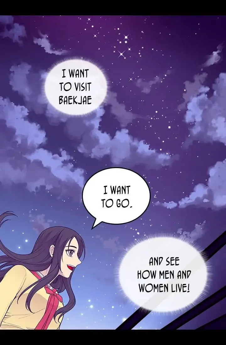 They Say I Was Born a King’s Daughter Chapter 142 - Page 58