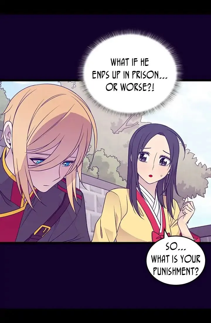 They Say I Was Born a King’s Daughter Chapter 144 - Page 9