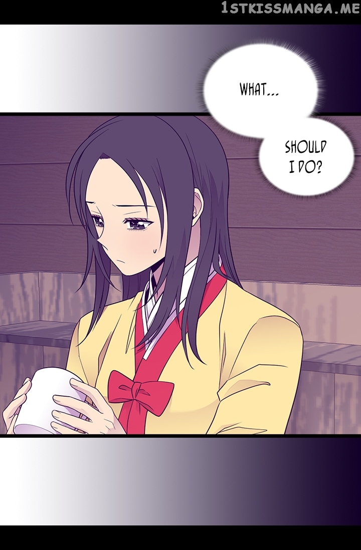 They Say I Was Born a King’s Daughter Chapter 167 - Page 32