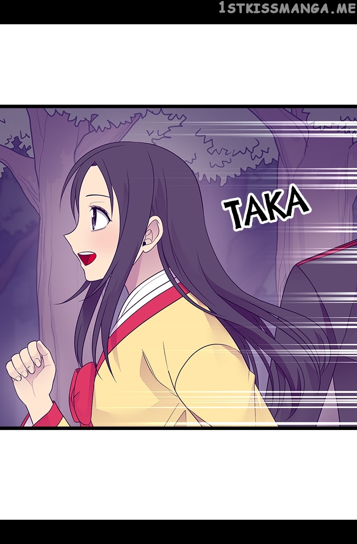They Say I Was Born a King’s Daughter Chapter 170 - Page 47
