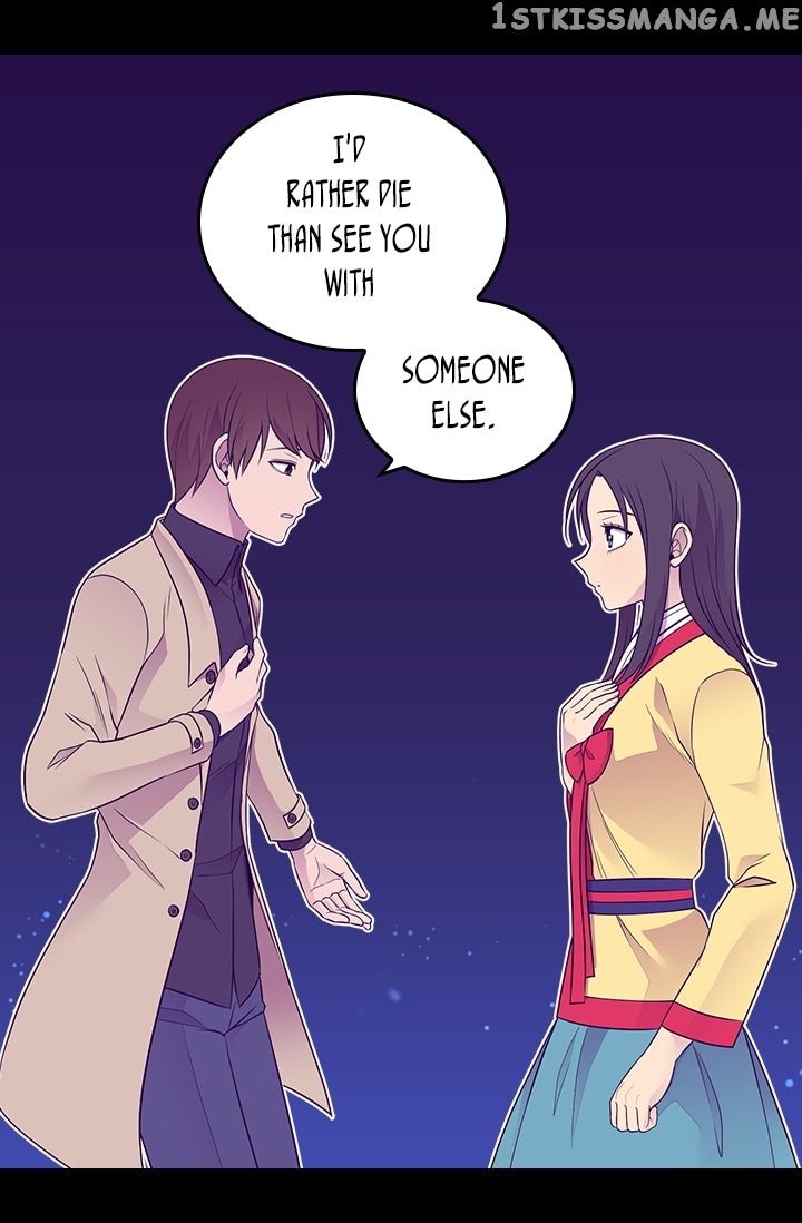 They Say I Was Born a King’s Daughter Chapter 171 - Page 24