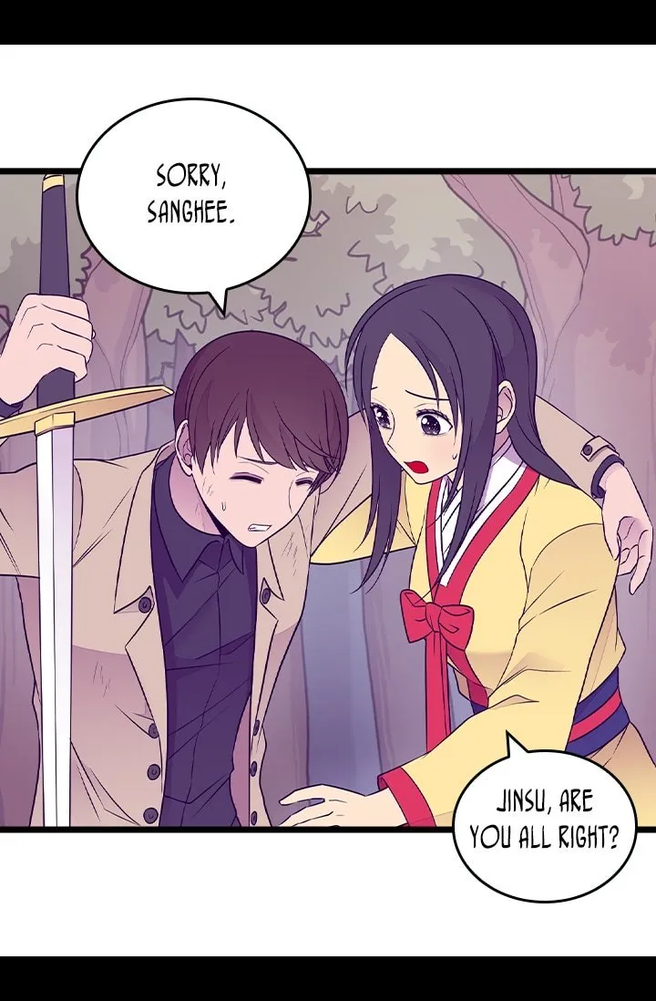 They Say I Was Born a King’s Daughter Chapter 175 - Page 33