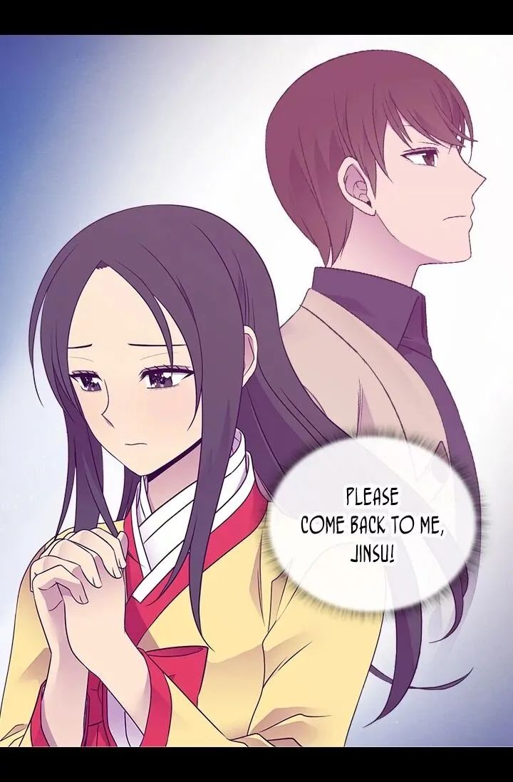 They Say I Was Born a King’s Daughter Chapter 177 - Page 74