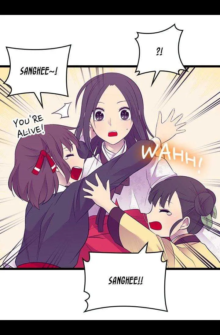 They Say I Was Born a King’s Daughter Chapter 199 - Page 57