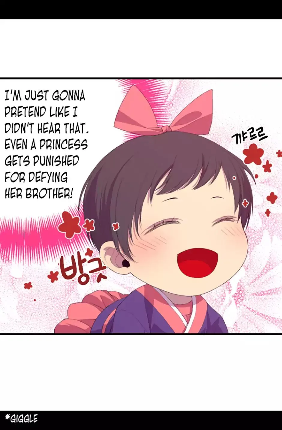 They Say I Was Born a King’s Daughter Chapter 2 - Page 36