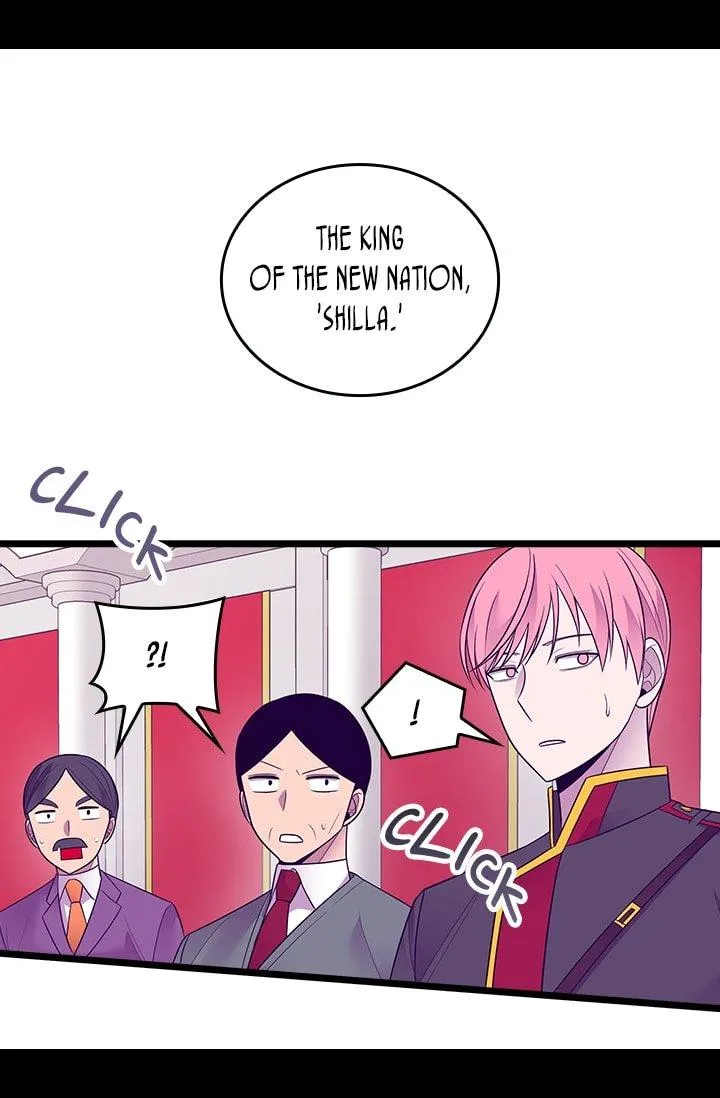 They Say I Was Born a King’s Daughter Chapter 200 - Page 18