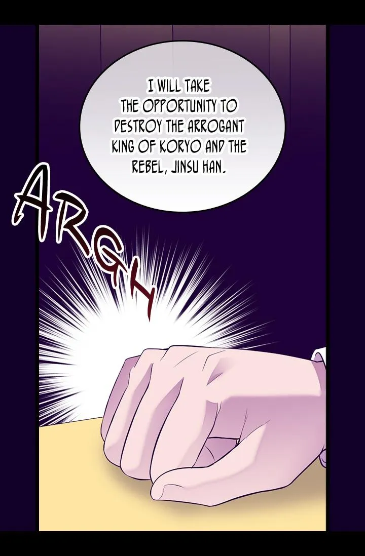 They Say I Was Born a King’s Daughter Chapter 205 - Page 63