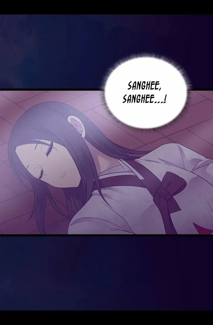They Say I Was Born a King’s Daughter Chapter 209 - Page 5
