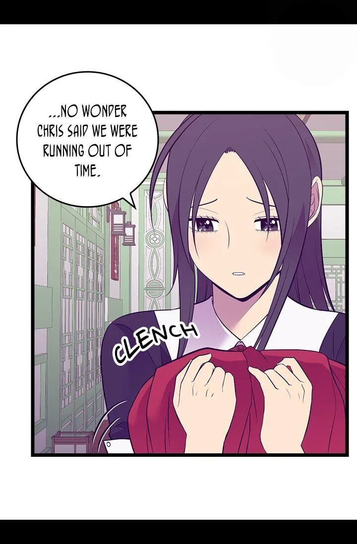 They Say I Was Born a King’s Daughter Chapter 254 - Page 7