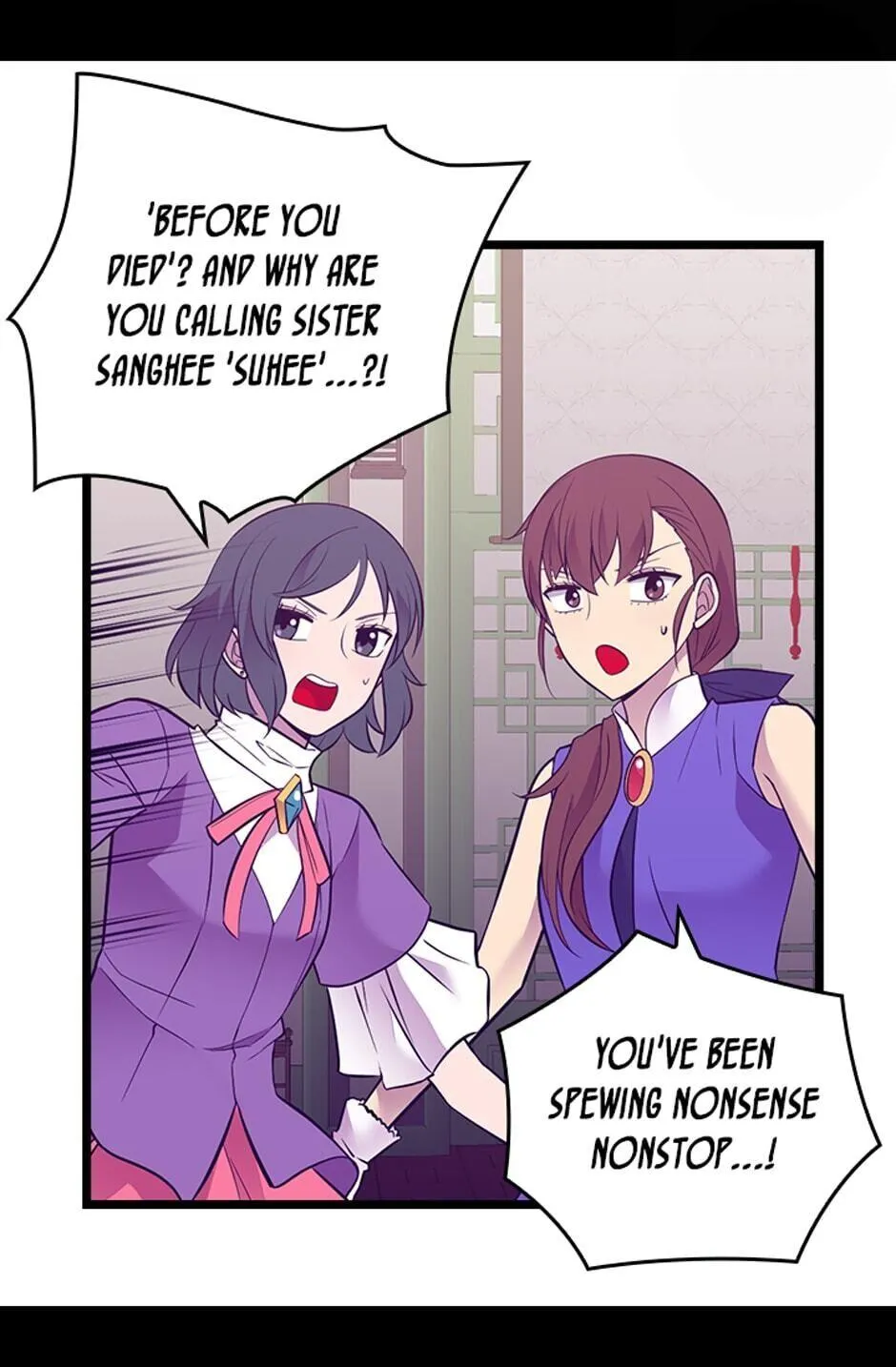 They Say I Was Born a King’s Daughter Chapter 258 - Page 6