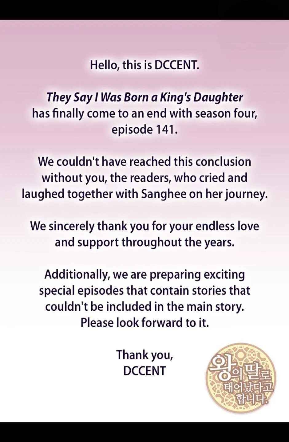 They Say I Was Born a King’s Daughter Chapter 264 - Page 73