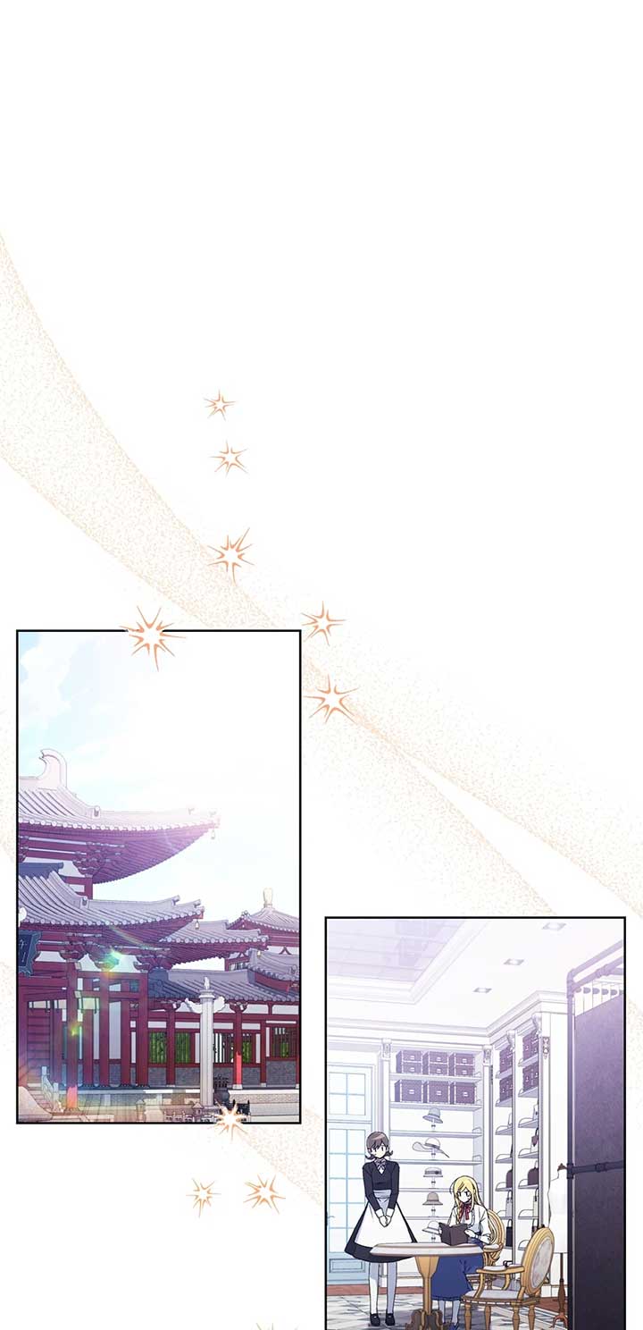 They Say I Was Born a King’s Daughter Chapter 266 - Page 0