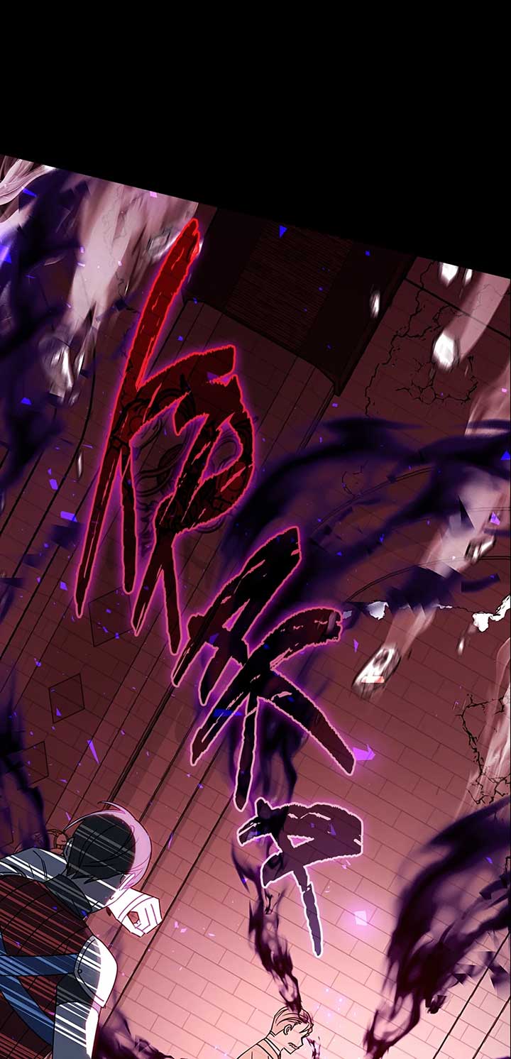 They Say I Was Born a King’s Daughter Chapter 269 - Page 87