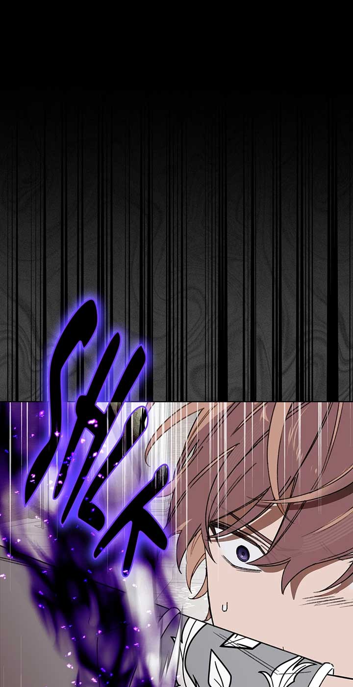 They Say I Was Born a King’s Daughter Chapter 270 - Page 84