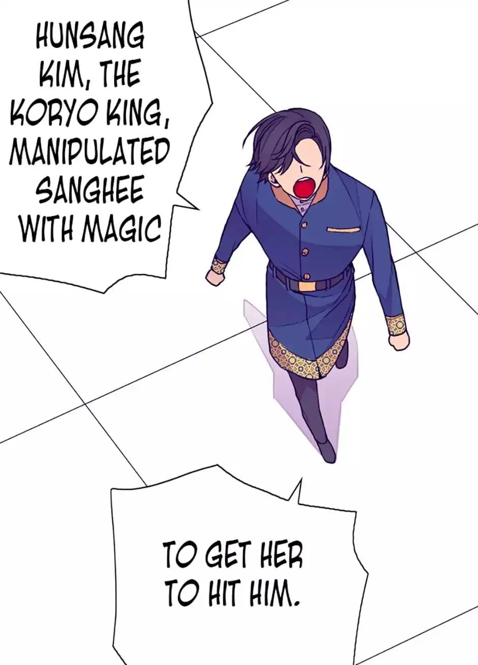 They Say I Was Born a King’s Daughter Chapter 33 - Page 31