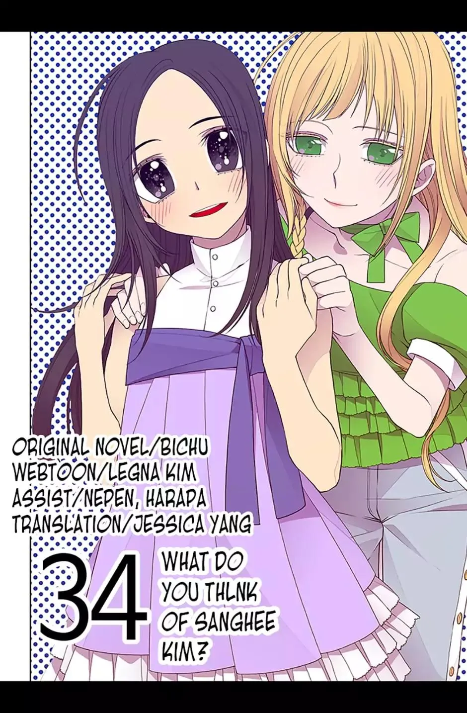They Say I Was Born a King’s Daughter Chapter 34 - Page 15