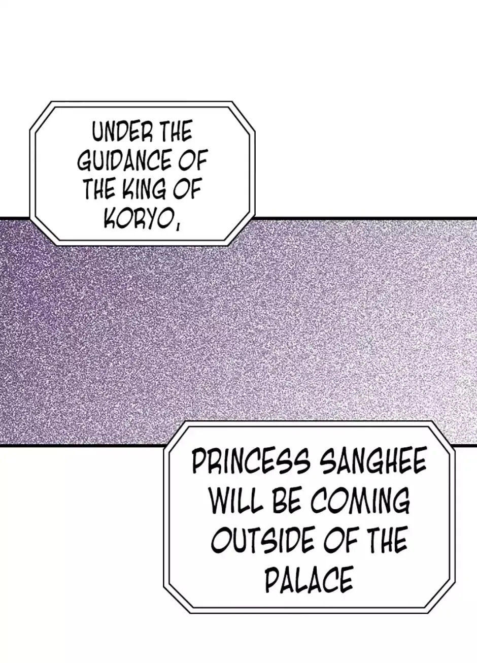 They Say I Was Born a King’s Daughter Chapter 43 - Page 0