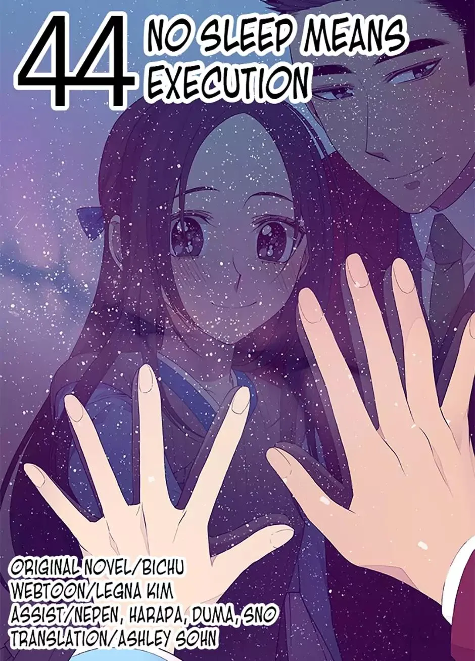 They Say I Was Born a King’s Daughter Chapter 44 - Page 0
