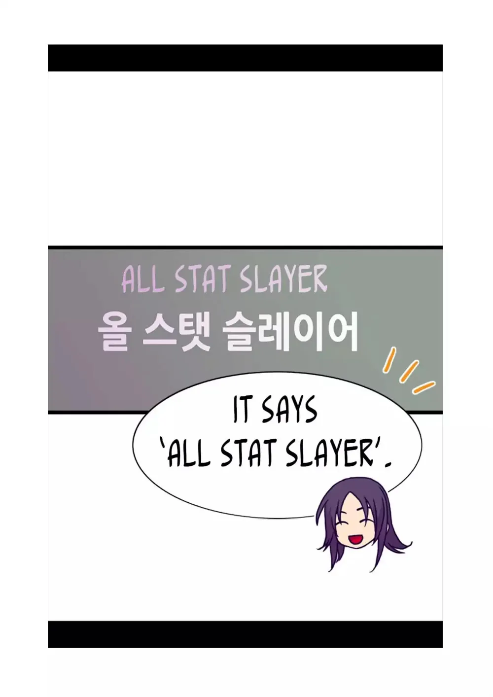 They Say I Was Born a King’s Daughter Chapter 71 - Page 72