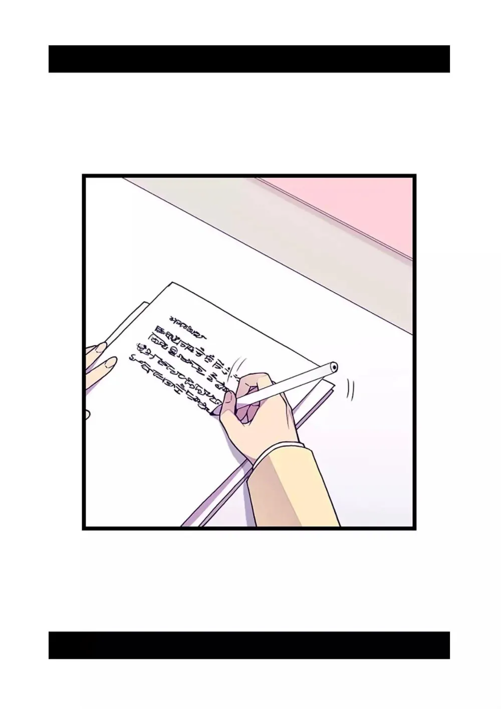 They Say I Was Born a King’s Daughter Chapter 82 - Page 31