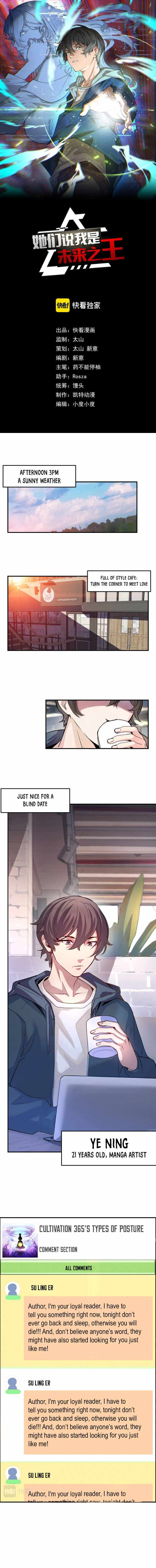 They Say I’m the Future King Chapter 1 - Page 0