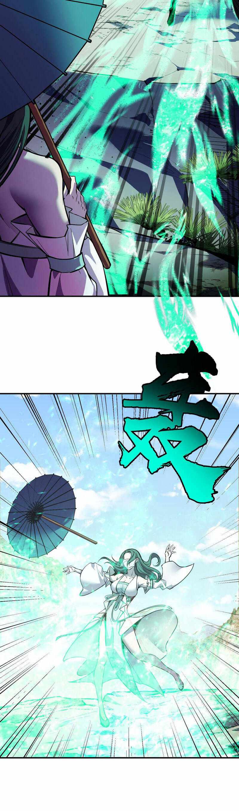 They Say I’m the Future King Chapter 15 - Page 25