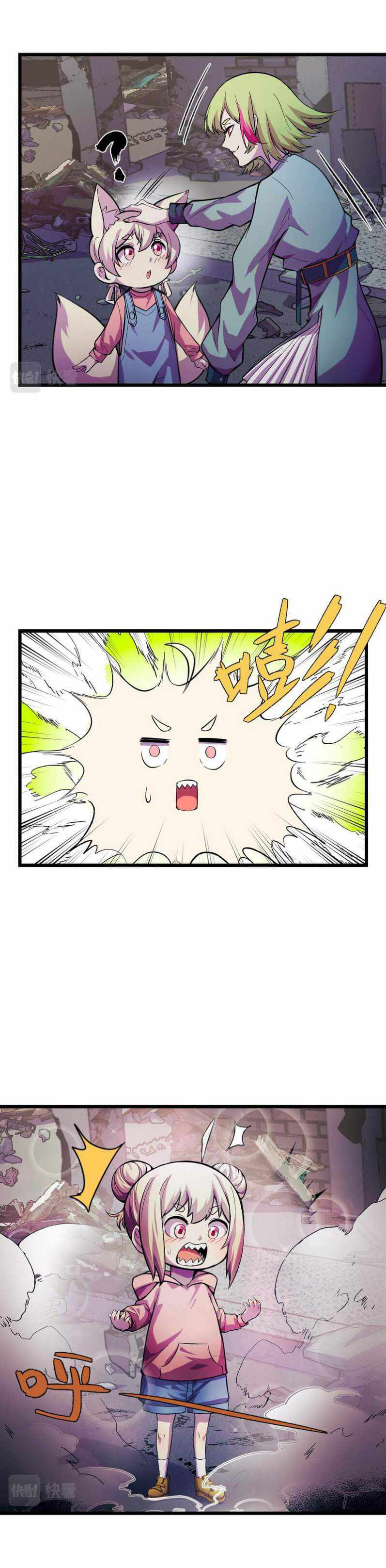They Say I’m the Future King Chapter 17 - Page 21