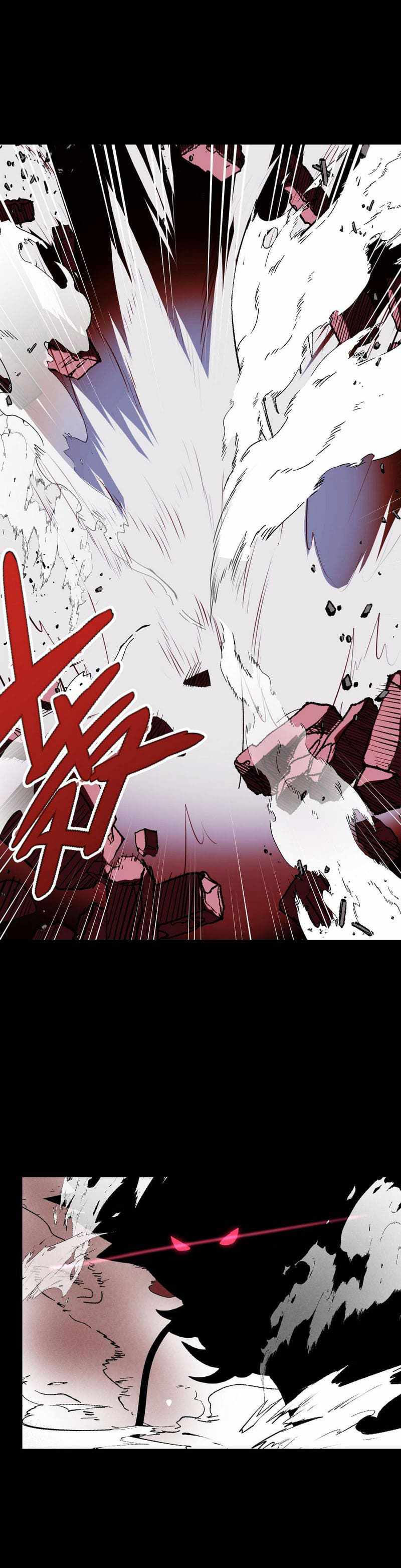 They Say I’m the Future King Chapter 18 - Page 17