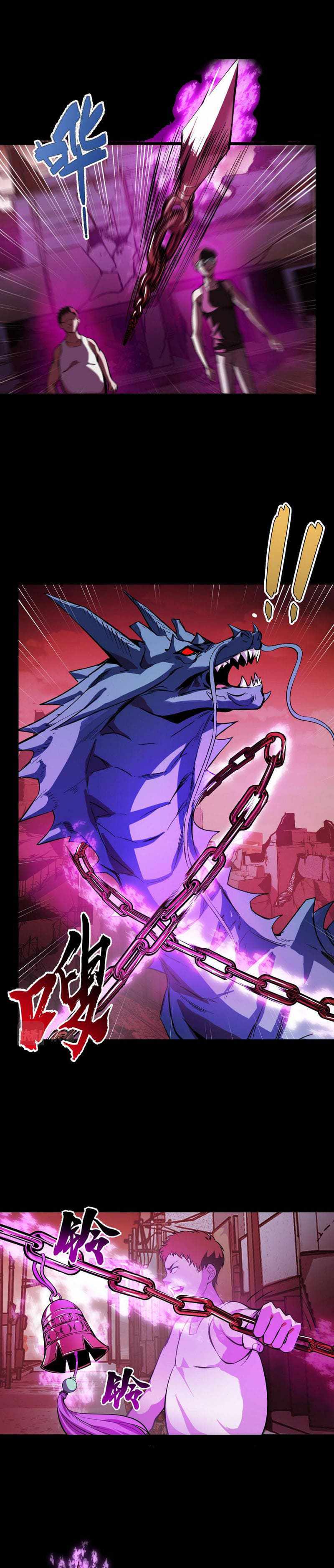 They Say I’m the Future King Chapter 18 - Page 21