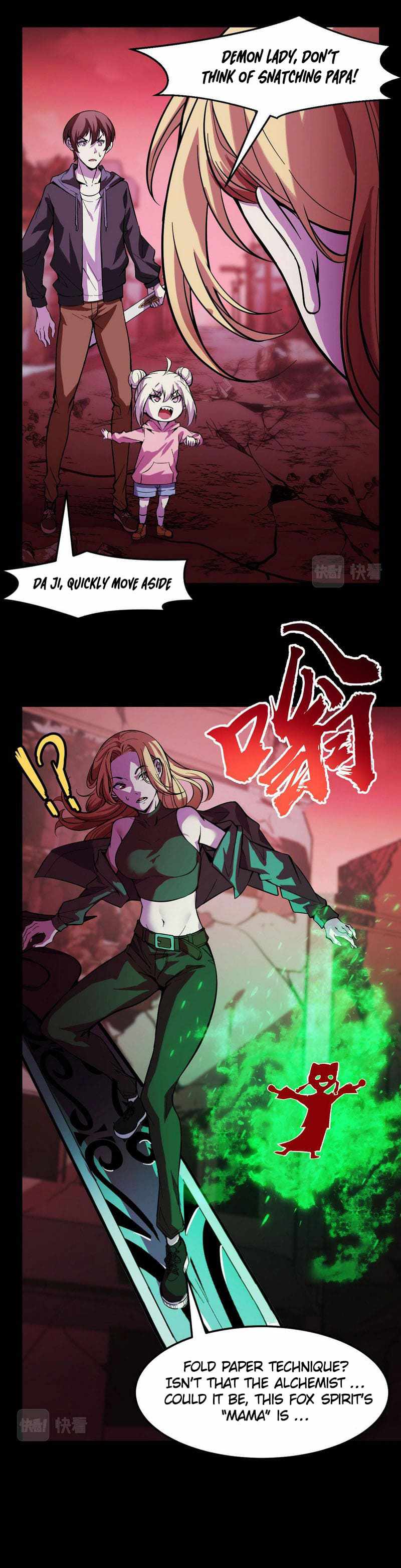 They Say I’m the Future King Chapter 19 - Page 12