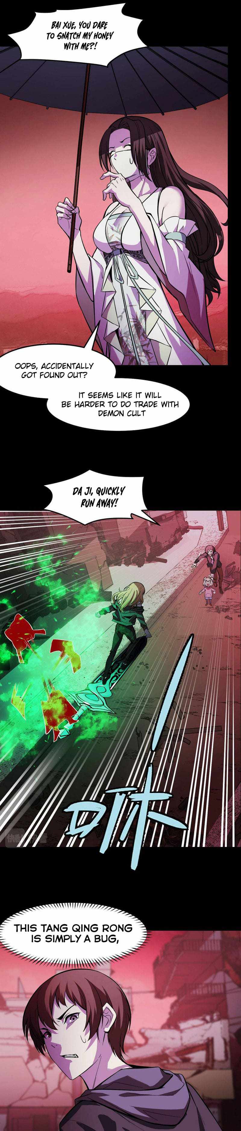 They Say I’m the Future King Chapter 19 - Page 13