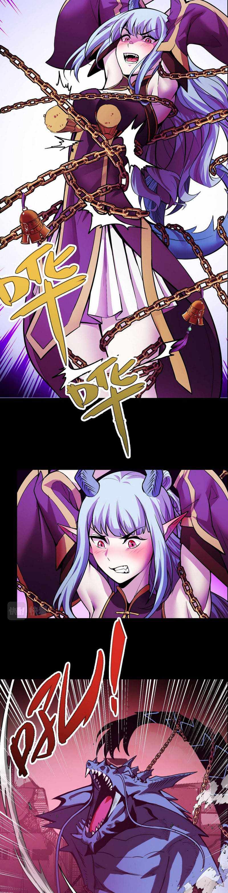 They Say I’m the Future King Chapter 19 - Page 9
