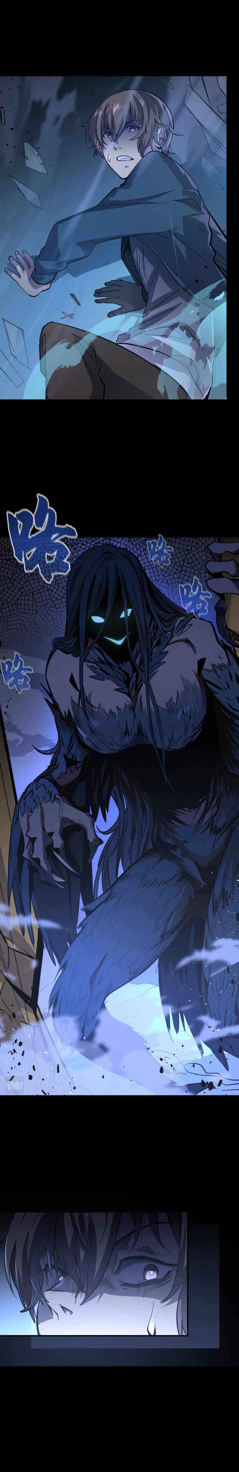 They Say I’m the Future King Chapter 2 - Page 19