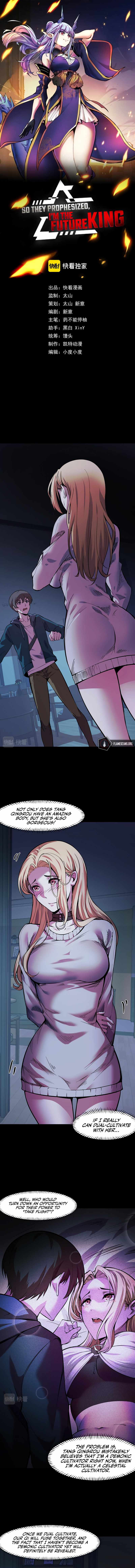 They Say I’m the Future King Chapter 24 - Page 0