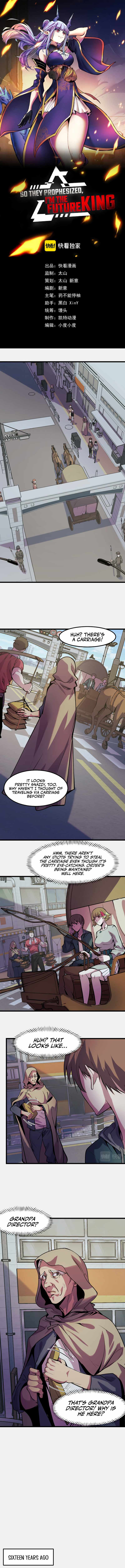 They Say I’m the Future King Chapter 25 - Page 1