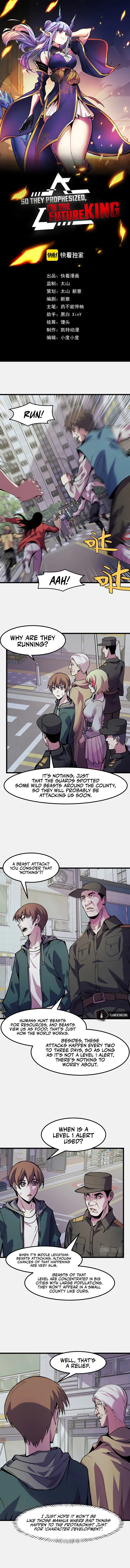 They Say I’m the Future King Chapter 26 - Page 1