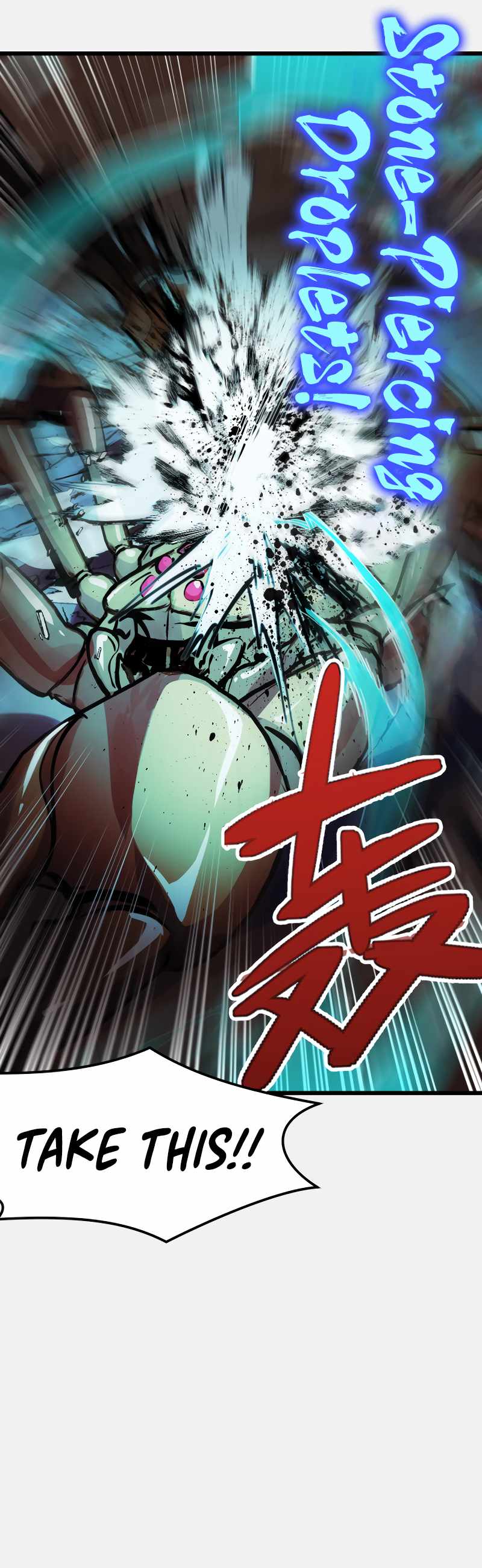 They Say I’m the Future King Chapter 27 - Page 8