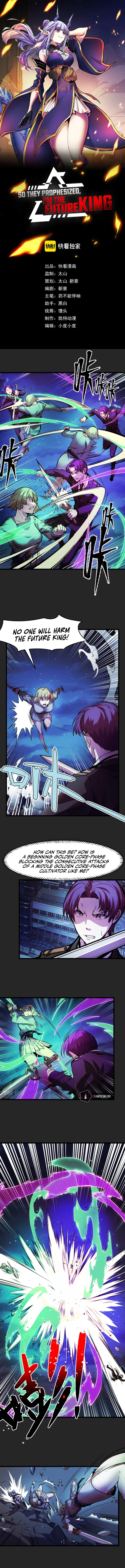 They Say I’m the Future King Chapter 33 - Page 1