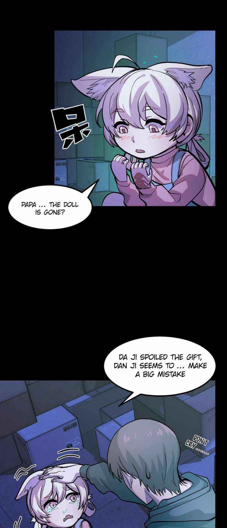 They Say I’m the Future King Chapter 5 - Page 18