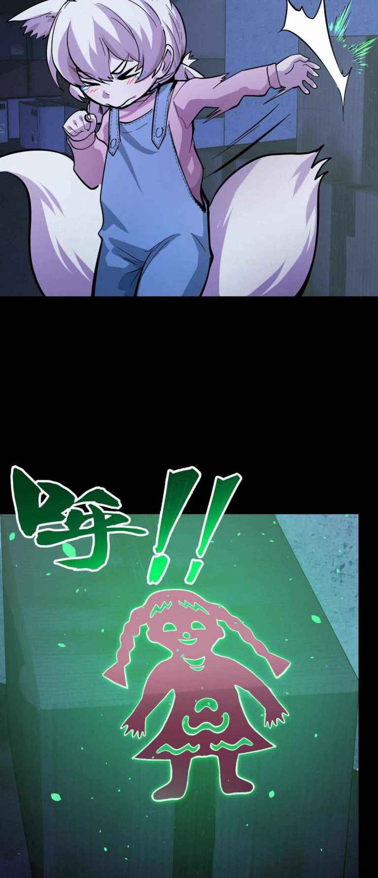 They Say I’m the Future King Chapter 5 - Page 21