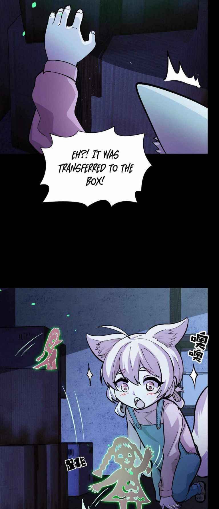 They Say I’m the Future King Chapter 5 - Page 22