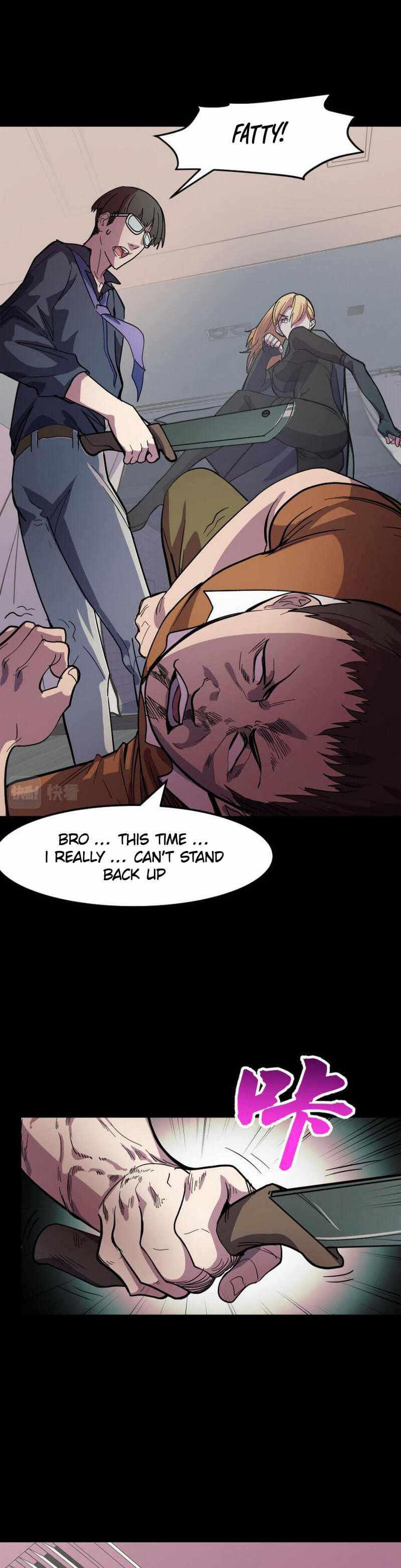 They Say I’m the Future King Chapter 7.5 - Page 2