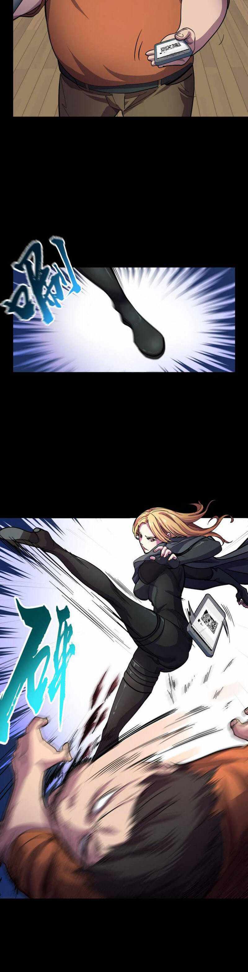 They Say I’m the Future King Chapter 7 - Page 5
