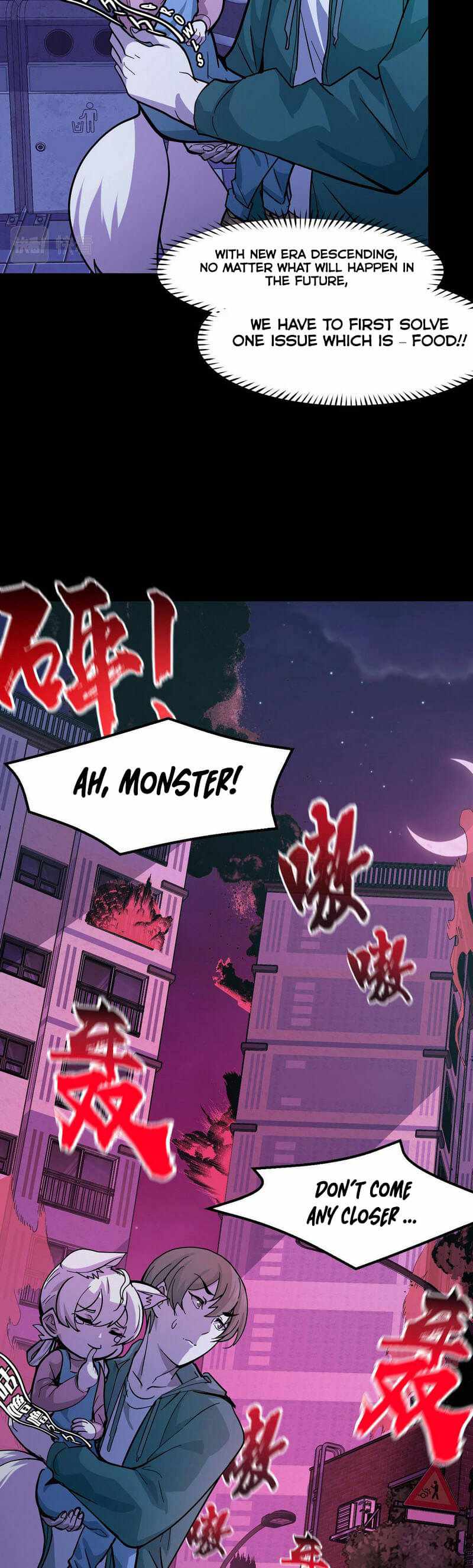 They Say I’m the Future King Chapter 8.5 - Page 2