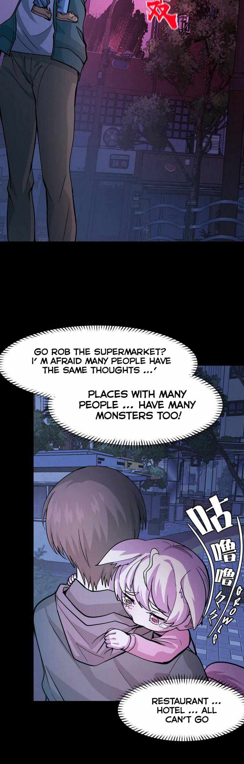 They Say I’m the Future King Chapter 8.5 - Page 3