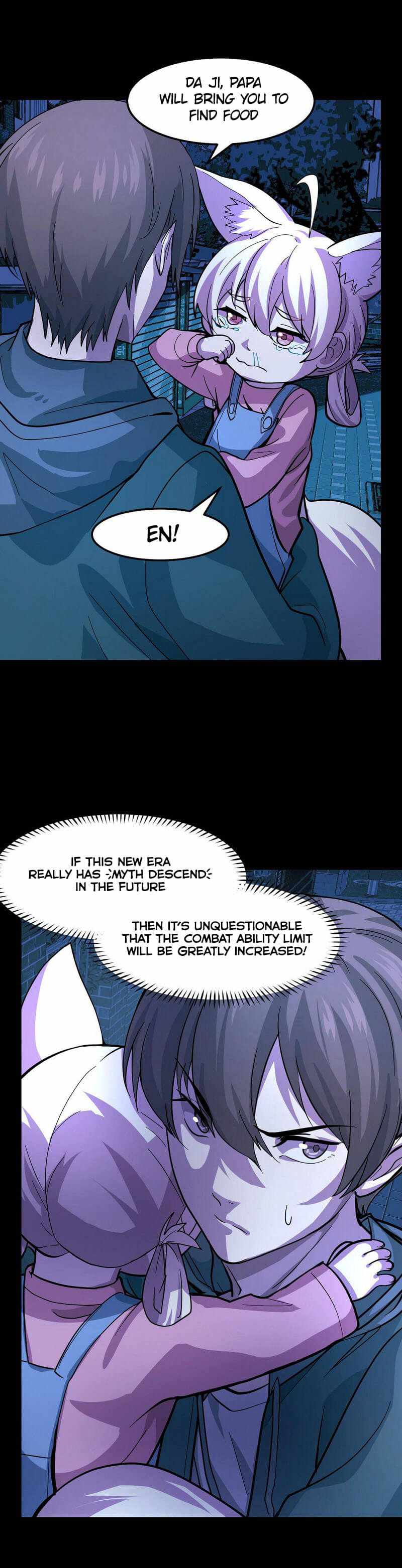 They Say I’m the Future King Chapter 8.5 - Page 7
